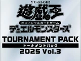 Tournament Pack 2025 Vol.3