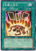 DL3-067 (C) Duelist Legacy Volume.3