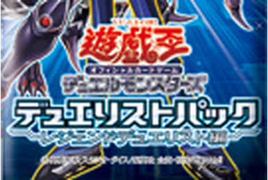 Quarter Century Anniversary Selection | Yu-Gi-Oh! Wiki | Fandom