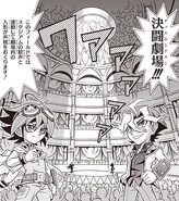 Duel Theater