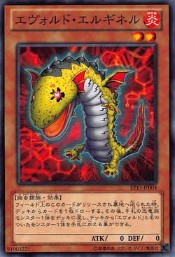 Set Card Galleries Extra Pack Sword Of Knights Ocg Jp Yu Gi Oh Wiki Fandom Set Card Galleries Extra Pack Sword Of Knights Ocg Jp Yu Gi Oh Wiki Fandom