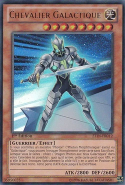 ギャラクシールド Card Gallery:Galaxy Knight | Yu-Gi-Oh! Wiki | Fandom