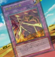 Heraldry Catastrophe