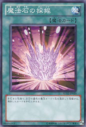 孤高の魔神　エトナ　sp psa10 孤高の魔神 エトナ sp psa10 孤高の魔神 エトナ sp psa10 The