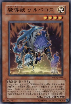 yugioh duel links cerberus deck Amazon.com: Complete Custom Deck for Yu-Gi-Oh! VRAINS