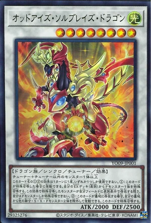 Odd-Eyes Solblaze Dragon | Yu-Gi-Oh! Wiki | Fandom