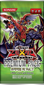 超爆安 Yu-Gi-Oh! | Vol.7 Pack Premium Wiki Fandom | デュエルマスターズ