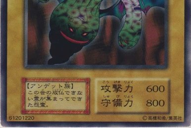 Midnight Fiend | Yu-Gi-Oh! Wiki | Fandom