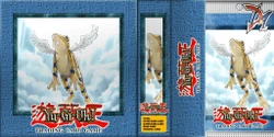 Yu-Gi-Oh! GX Tag Force 2 Booster Pack gallery | Yu-Gi-Oh! Wiki | Fandom Yu-Gi-Oh! GX Tag Force 2 Booster Pack gallery | Yu-Gi-Oh! Wiki | Fandom