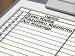 Trueman's victim Aoi Kisaragi