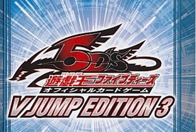 V Jump Edition 8 | Yu-Gi-Oh! Wiki | Fandom