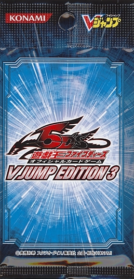 V Jump Edition 3 Yu Gi Oh Wiki Fandom