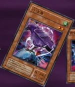 Card Gallery:Yata-Garasu | Yu-Gi-Oh! Wiki | Fandom