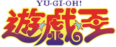 Yu-Gi-Oh! logo