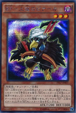Set Card Galleries Premium Pack 17 Ocg Jp Yu Gi Oh Wiki Fandom
