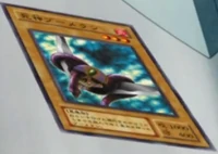 Dokuroyaiba Anime Yu Gi Oh Wiki Fandom