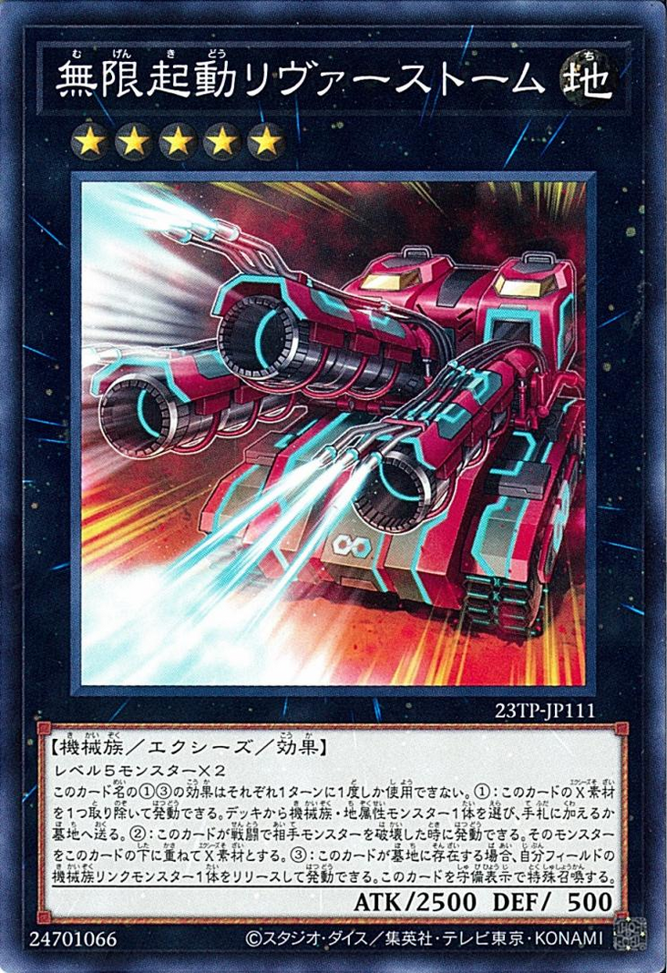 ユーリ　幻想水滸伝　ラディアンススターパラレル　KONAMI CARD ユーリ 幻想水滸伝 ラディアンススターパラレル KONAMI CARD
