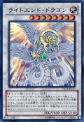 DS14-JPL34 (UR) Duelist Set: Version Lightlord Judgment