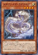 MetaphysRagnarok-CIBR-JP-OP