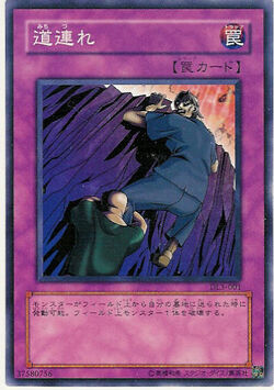 Set Card Galleries:Duelist Legacy Volume.3 (OCG-JP) | Yu-Gi-Oh