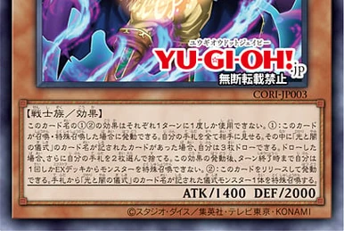 yugioh match of the millennium card list Yu-Gi-Oh! TCG: Match of The Millennium and Twisted Nightmares Starter Decks  : Amazon.co.uk: Toys & Games main image 0