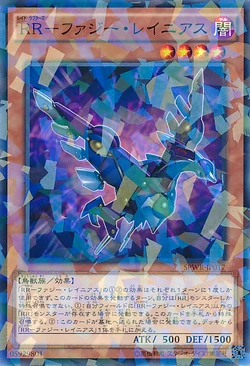 Set Card Galleries:Booster SP: Wing Raiders (OCG-JP) | Yu-Gi-Oh