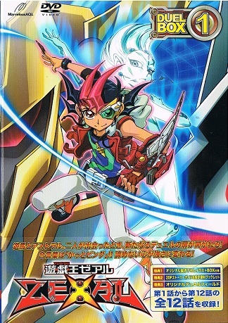 yu gi oh zexal