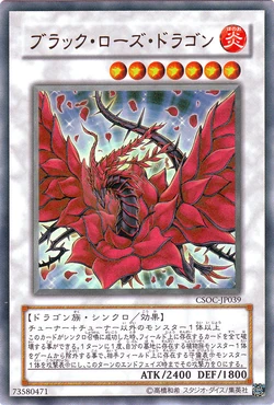 yugioh black rose cards Witch of the Black Rose [ABPF-EN012] Ultra Rare – Media Reload main image 0