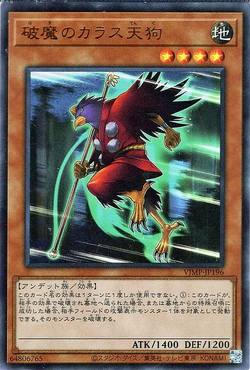 Set Card Galleries V Jump Spring 21 Subscription Bonus Ocg Jp Yu Gi Oh Wiki Fandom