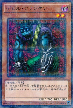 Set Card Galleries:Advanced Tournament Pack 2014 Vol.2 (OCG