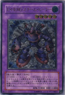 Set Card Galleries:Booster Pack Tin Series Promos (OCG-JP) | Yu-Gi-Oh! Wiki  | Fandom