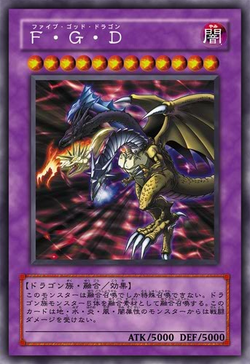 Card Gallery:Five-Headed Dragon | Yu-Gi-Oh! Wiki | Fandom