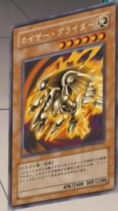 アンバサダー 2000 Card Gallery:Kaiser Glider | Yu-Gi-Oh! Wiki | Fandom