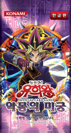 Labyrinth of Nightmare | Yu-Gi-Oh! Wiki | Fandom Labyrinth of Nightmare | Yu-Gi-Oh! Wiki | Fandom