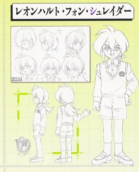 yugioh leon von schroeder cards Yugioh Orica