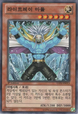 Set Card Galleries:Extra Pack: Sword of Knights (OCG-KR-1E) | Yu
