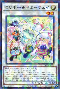 yugioh switch deck RA05-EN135 - Nightmare Apprentice - Starlight Rare main image 1