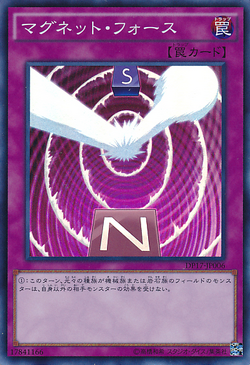 Card Gallery:Magnet Force | Yu-Gi-Oh! Wiki | Fandom