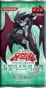 power of the duelist booster box PRE-ORDER] Pokémon TCG: Mega Evolution Chaos Rising Booster Box – Wright  Cards