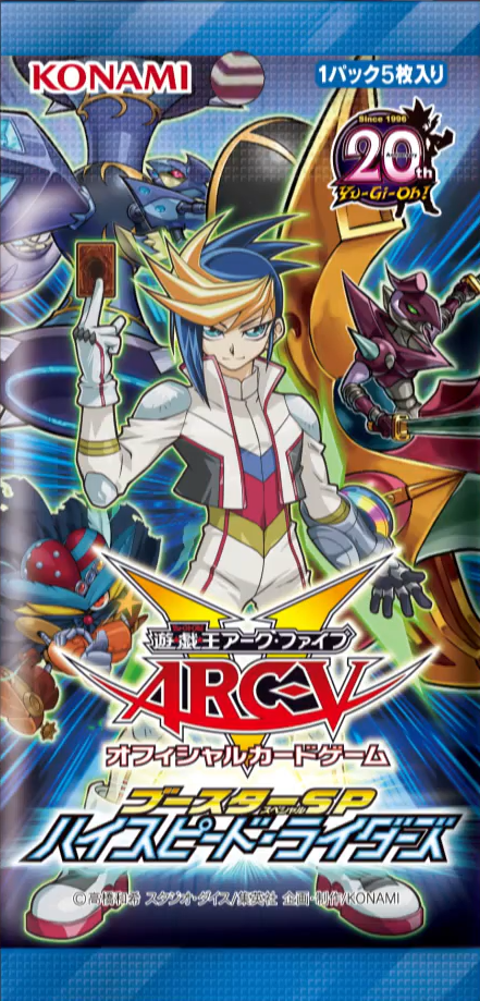 遊戯王 Legendary Duelist Season1 未開封セット ...