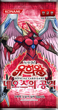 Strike of Neos | Yu-Gi-Oh! Wiki | Fandom Strike of Neos | Yu-Gi-Oh! Wiki | Fandom