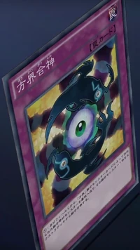 Unification of the Cubic Lords (anime) | Yu-Gi-Oh! Wiki | Fandom