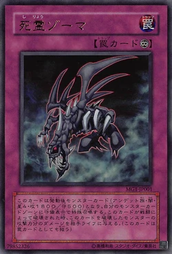 yugioh filler cards Dark Magician Promo - WJMP-JP012 Weekly Jump - Ultra Rare - YuGiOh Japan