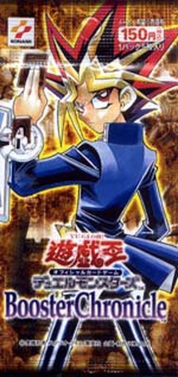 絶版未開封】遊戯王 booster chronicle パック - メルカリ