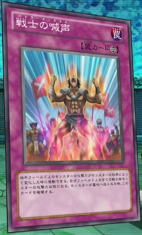 遊戯ボーイ Battler's Cry | Yu-Gi-Oh! Wiki | Fandom