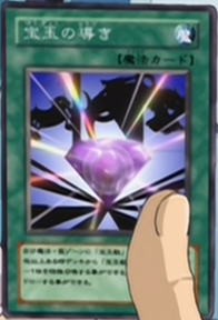 CrystalBeacon-JP-Anime-GX-AA