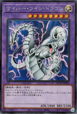サイバー・ドラゴン　英語　アンリミ　crv サイバー・ドラゴン 英語 アンリミ crv Cyber End Dragon