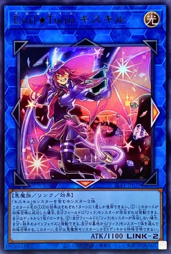 Card Gallery:Evil☆Twin Ki-sikil | Yu-Gi-Oh! Wiki | Fandom