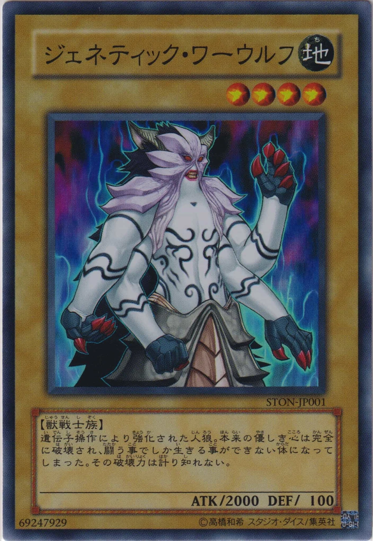 遊戯王OCG STRIKE OF NEOS Amazon.co.jp: 遊戯王 ストライク・オブ・ネオス STRIKE OF NEOS