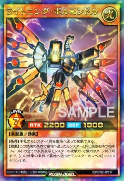 Winged Beast | Yu-Gi-Oh! Wiki | Fandom